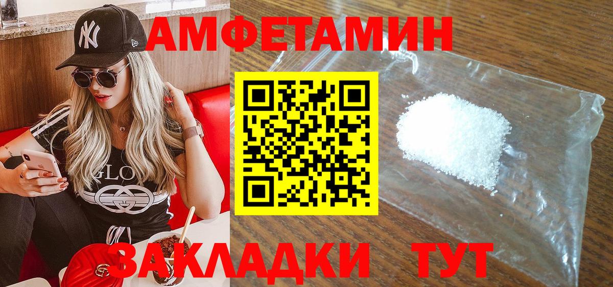 АМФ 98%  MEGA ONION  Усть-Илимск  Вход с VPN  АМФЕТАМИН 