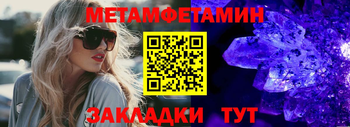 Amphetamine Розовый Усть-Илимск