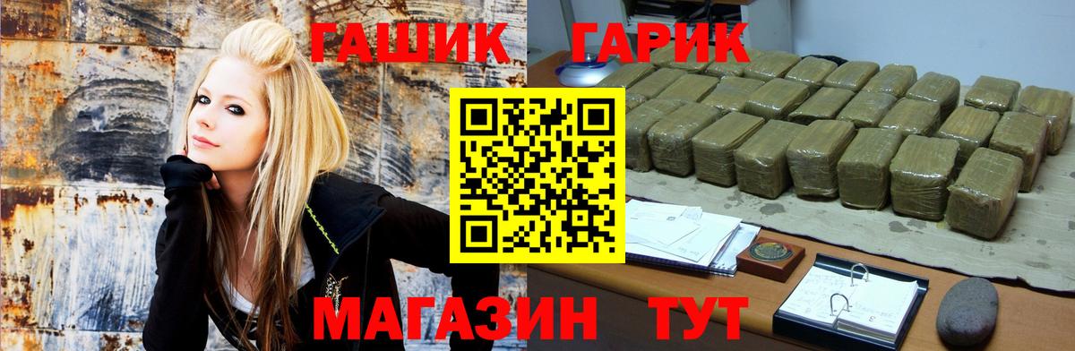 где найти   Вход с VPN  Усть-Илимск  ГАШИШ Cannabis  ГАШИШ хэш 