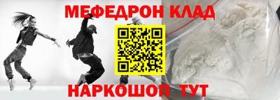 МДМА Можайск