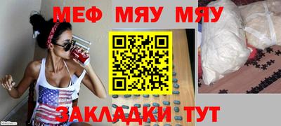 синтетический гашиш Моздок