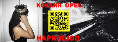 МДМА Можайск