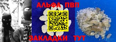 синтетический гашиш Моздок