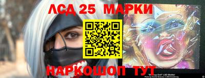 синтетический гашиш Моздок