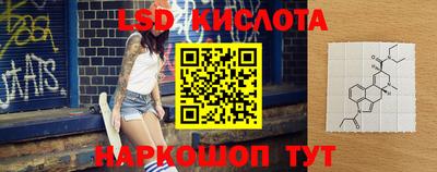 МДМА Можайск
