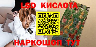 синтетический гашиш Моздок