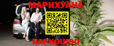 синтетический гашиш Моздок