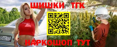 синтетический гашиш Моздок