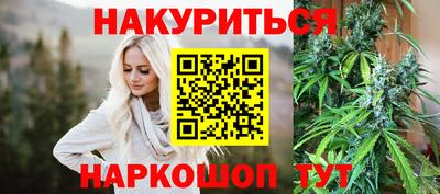 гашиш Малоярославец
