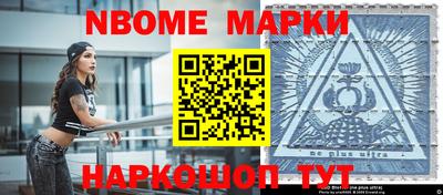 МДМА Можайск