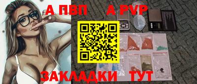 МДМА Можайск
