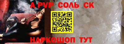 синтетический гашиш Моздок