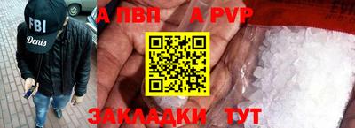 синтетический гашиш Моздок