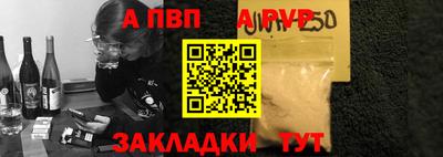 a pvp Можга