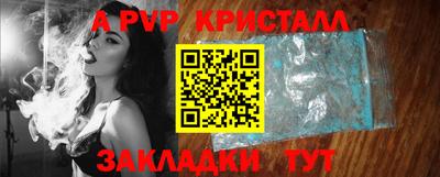 МДМА Можайск