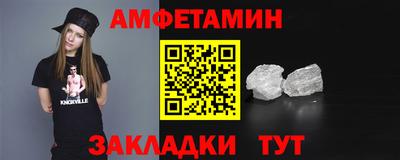 МДМА Можайск
