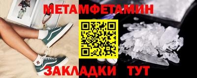 синтетический гашиш Моздок