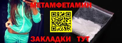 синтетический гашиш Моздок