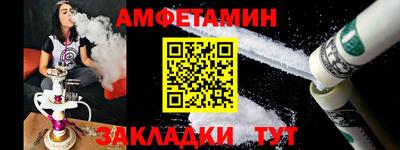 apvp Мариинск
