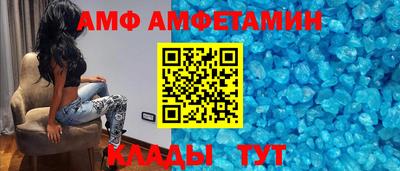 МДМА Можайск