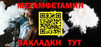 синтетический гашиш Моздок