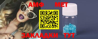 МДМА Можайск
