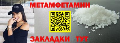 синтетический гашиш Моздок