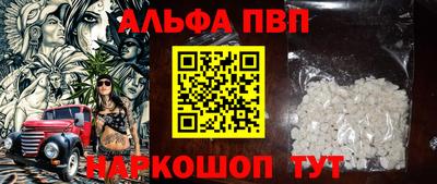 a pvp Можга