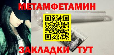 синтетический гашиш Моздок
