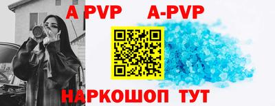 a pvp Можга
