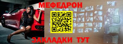 мяу мяу мука Малгобек
