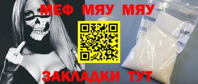 МДМА Можайск