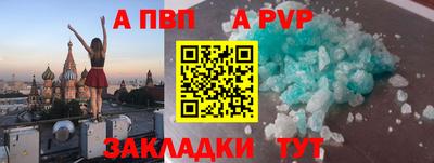 a pvp Можга