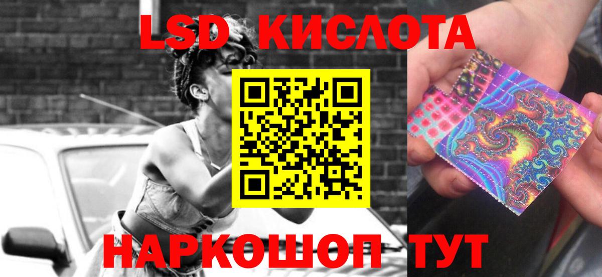 Лсд 25 экстази  Лсд 25 экстази кислота  Лсд 25 экстази ecstasy  Вход с VPN  Усть-Илимск 
