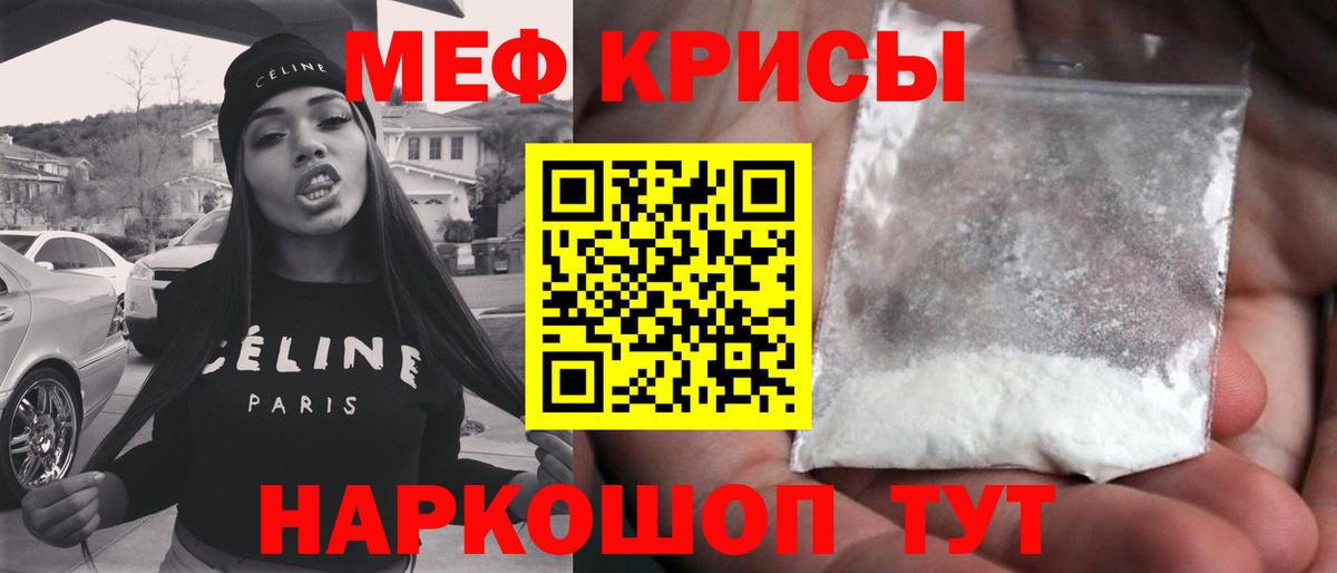 Меф Усть-Илимск