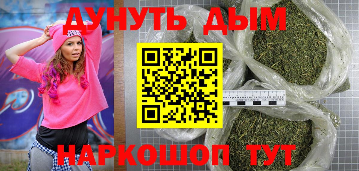 МАРИХУАНА гибрид  Шишки марихуана LSD WEED  Усть-Илимск  Вход с VPN  Конопля MAZAR 